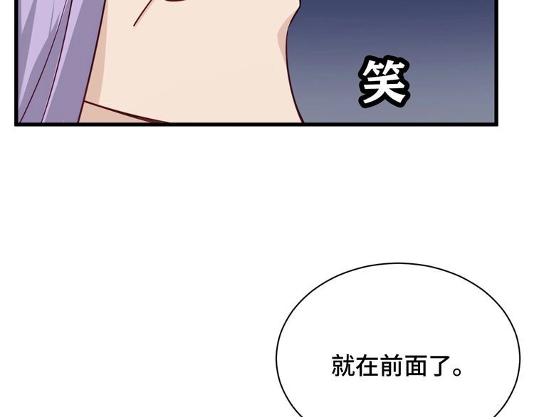 《最强修仙系统》第77话 兄弟同心！其利断金！ 第89页