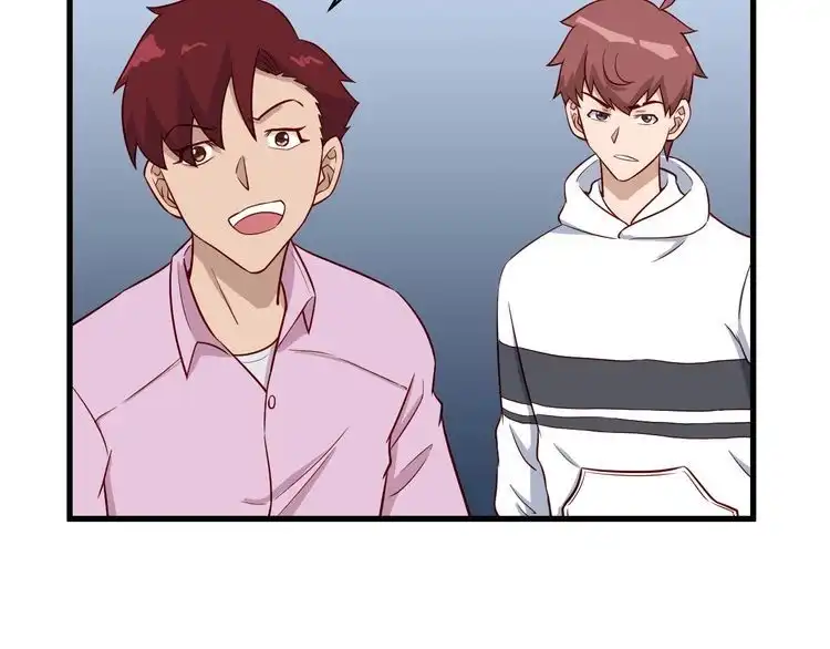 《最强修仙系统》第77话 兄弟同心！其利断金！ 第72页