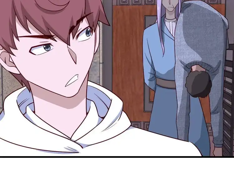 《最强修仙系统》第77话 兄弟同心！其利断金！ 第68页