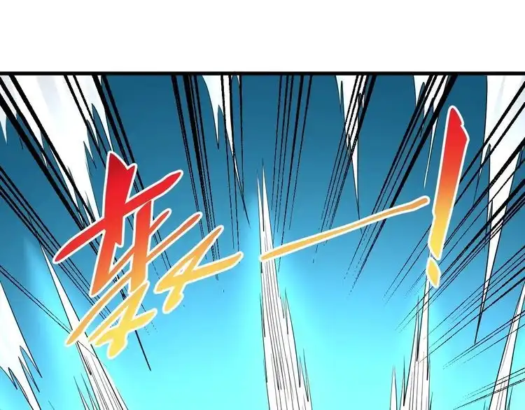 《最强修仙系统》第77话 兄弟同心！其利断金！ 第52页