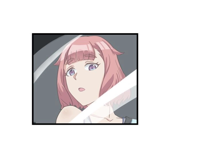 《最强修仙系统》第8话 攻略开始 第85页