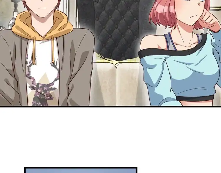 《最强修仙系统》第8话 攻略开始 第25页