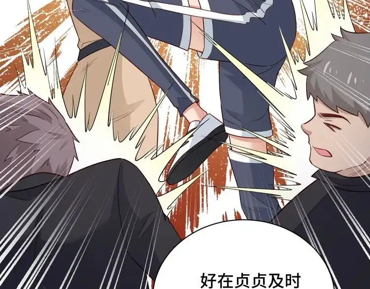 《最强修仙系统》第78话 阴谋环环相扣 第21页