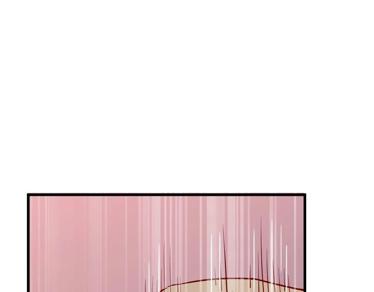 《最强修仙系统》第78话 阴谋环环相扣 第93页