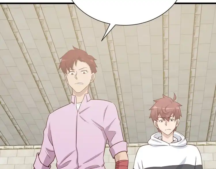 《最强修仙系统》第78话 阴谋环环相扣 第65页
