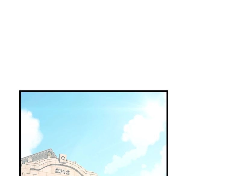 《最强修仙系统》第78话 阴谋环环相扣 第4页