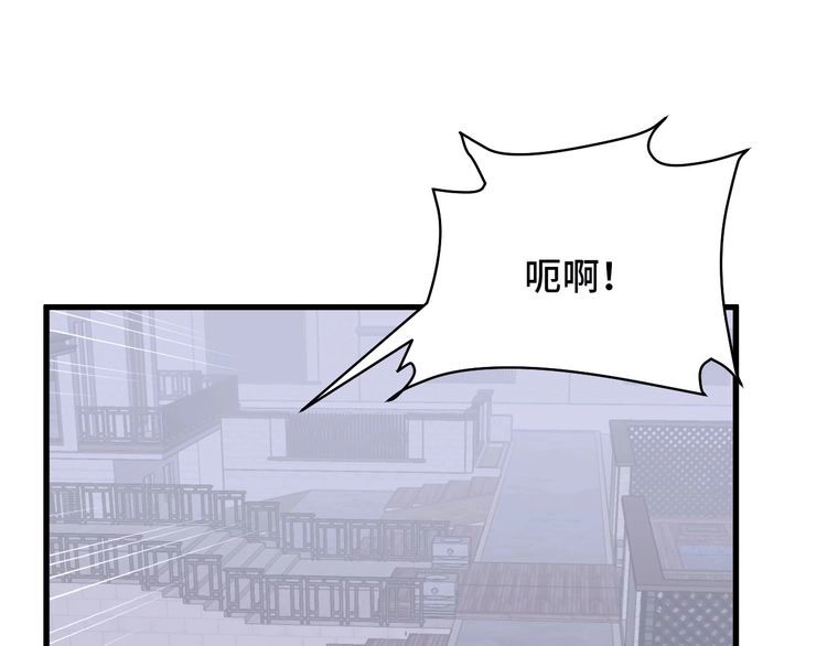 《最强修仙系统》第78话 阴谋环环相扣 第37页