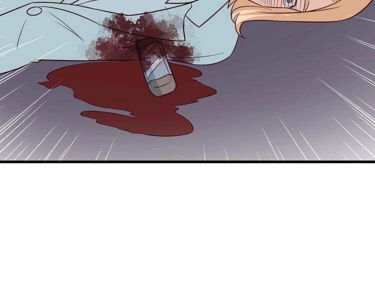 《最强修仙系统》第78话 阴谋环环相扣 第69页