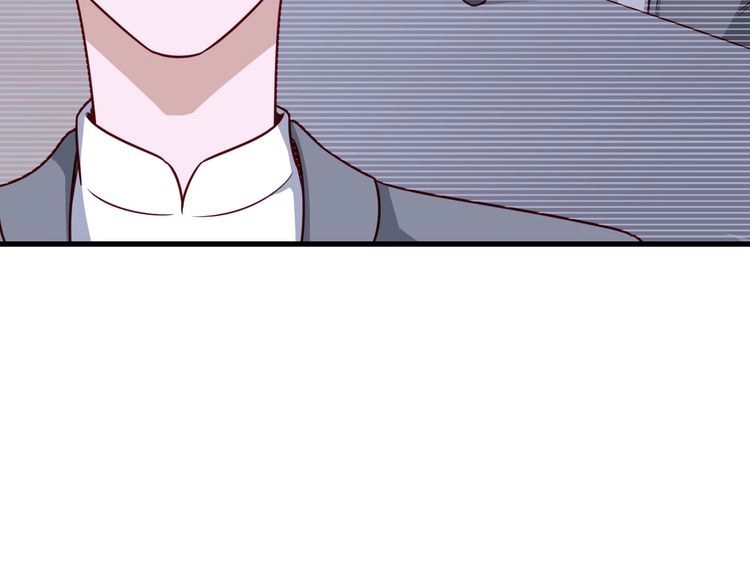 《最强修仙系统》第78话 阴谋环环相扣 第80页