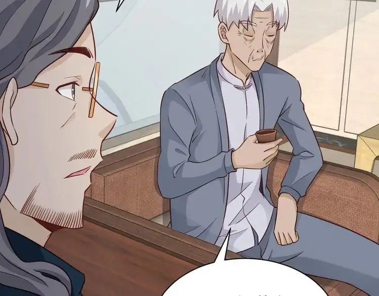 《最强修仙系统》第78话 阴谋环环相扣 第9页