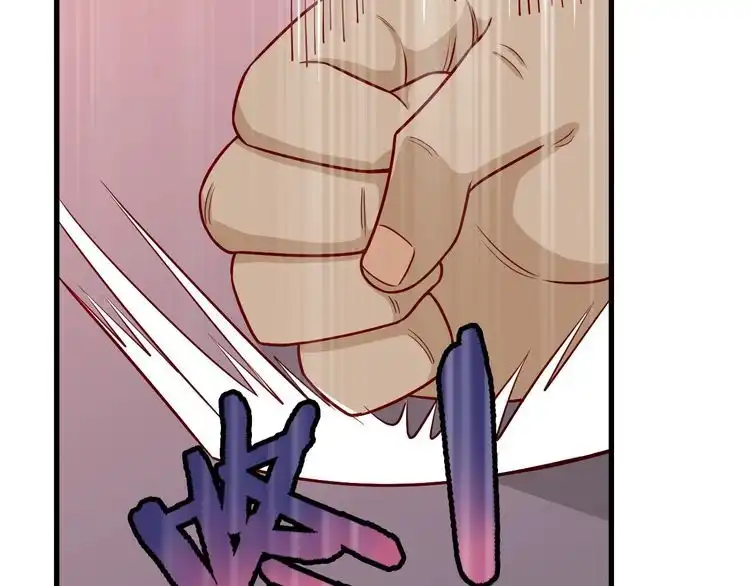 《最强修仙系统》第78话 阴谋环环相扣 第94页