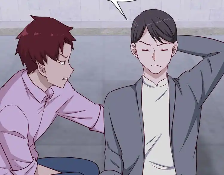 《最强修仙系统》第78话 阴谋环环相扣 第75页