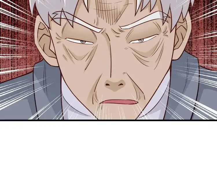 《最强修仙系统》第79话 跟我玩阴的？玩死你！ 第7页