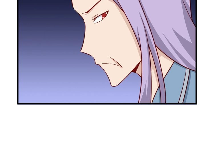 《最强修仙系统》第79话 跟我玩阴的？玩死你！ 第49页
