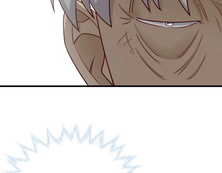 《最强修仙系统》第79话 跟我玩阴的？玩死你！ 第84页