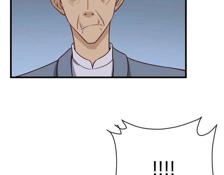 《最强修仙系统》第79话 跟我玩阴的？玩死你！ 第70页