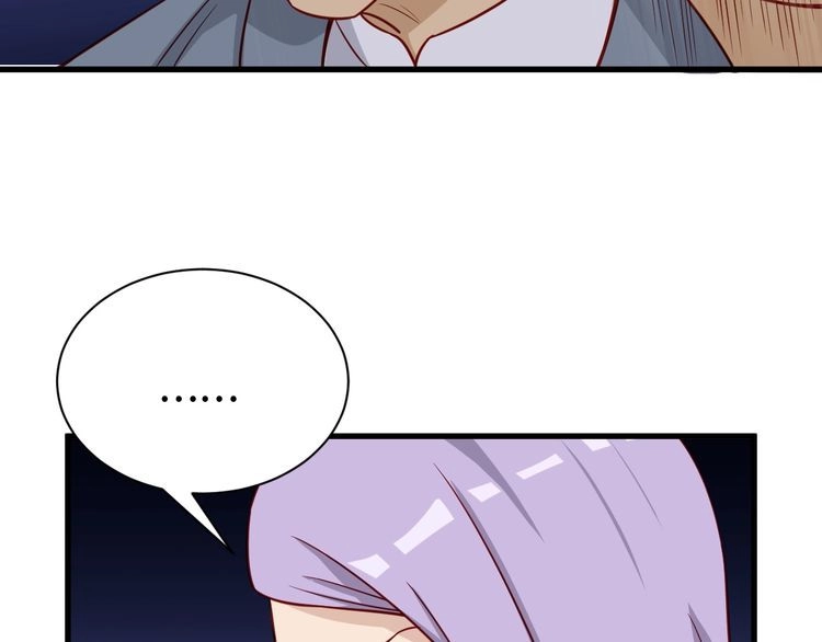 《最强修仙系统》第79话 跟我玩阴的？玩死你！ 第48页
