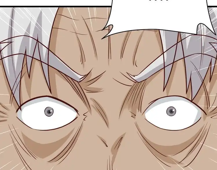 《最强修仙系统》第79话 跟我玩阴的？玩死你！ 第71页