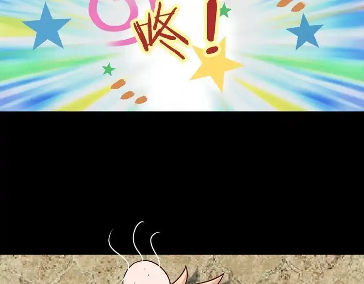 《最强修仙系统》第80话 场面要失控了？ 第41页
