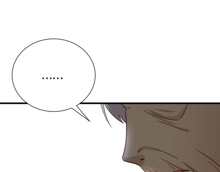 《最强修仙系统》第80话 场面要失控了？ 第101页