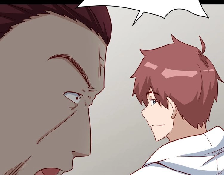 《最强修仙系统》第80话 场面要失控了？ 第32页
