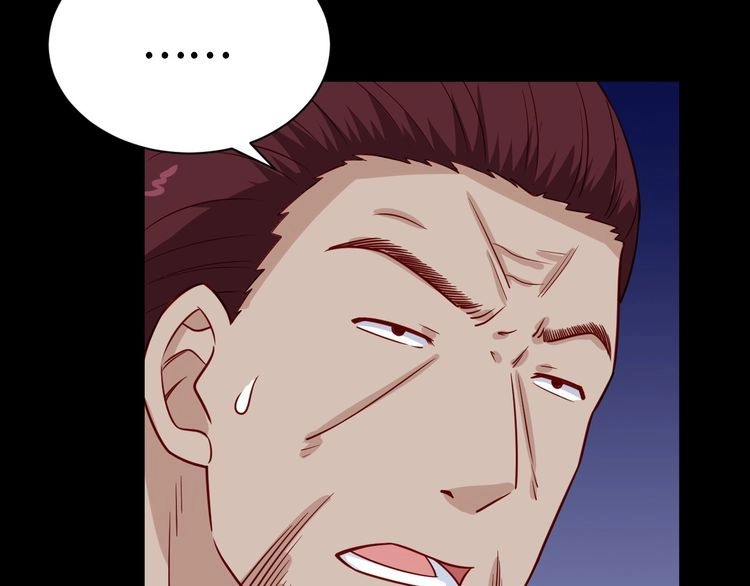 《最强修仙系统》第80话 场面要失控了？ 第34页