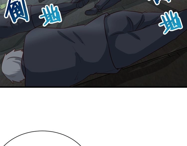 《最强修仙系统》第81话 飞升的怎么是敌人 第21页