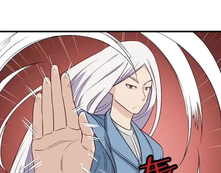 《最强修仙系统》第81话 飞升的怎么是敌人 第73页