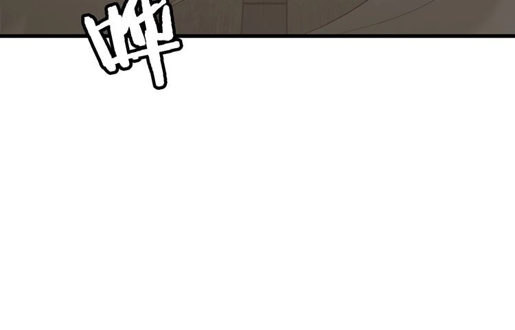 《最强修仙系统》第81话 飞升的怎么是敌人 第87页
