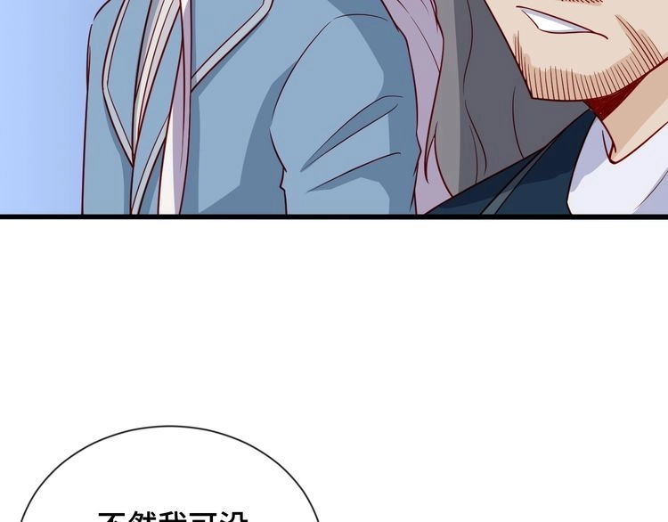 《最强修仙系统》第81话 飞升的怎么是敌人 第93页