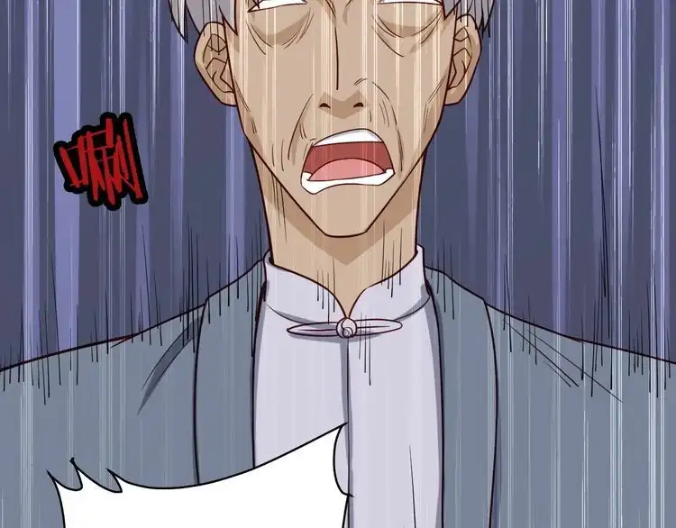 《最强修仙系统》第81话 飞升的怎么是敌人 第31页