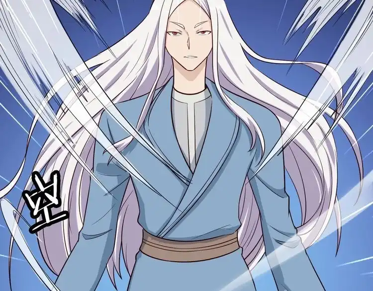 《最强修仙系统》第81话 飞升的怎么是敌人 第61页