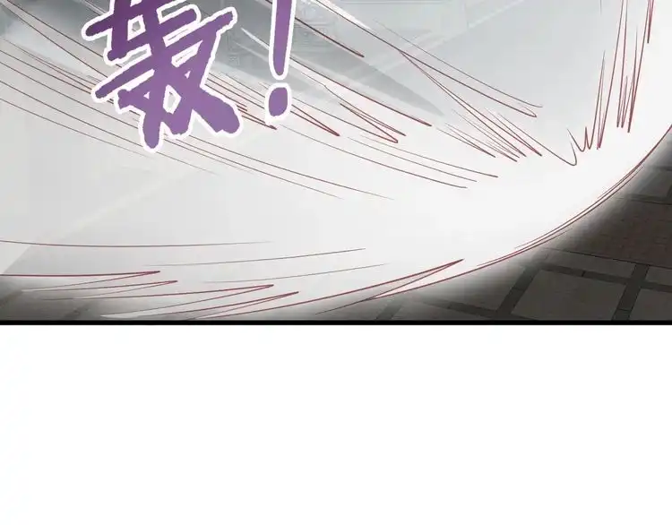 《最强修仙系统》第81话 飞升的怎么是敌人 第81页