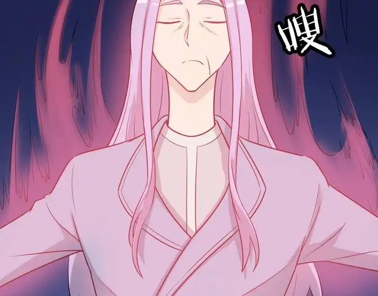 《最强修仙系统》第81话 飞升的怎么是敌人 第59页