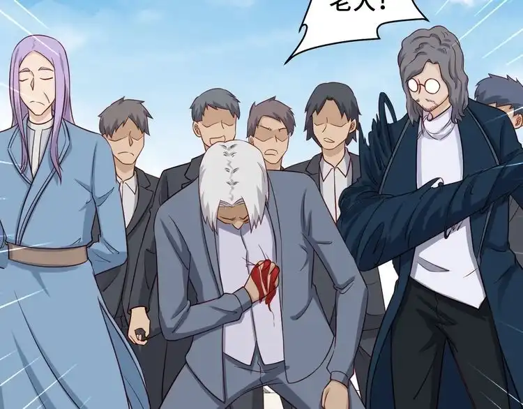 《最强修仙系统》第81话 飞升的怎么是敌人 第9页