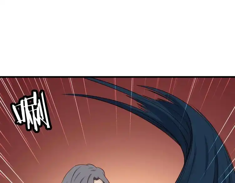 《最强修仙系统》第81话 飞升的怎么是敌人 第12页