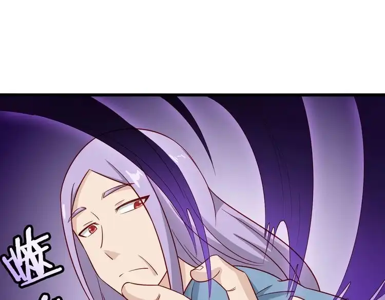 《最强修仙系统》第81话 飞升的怎么是敌人 第16页
