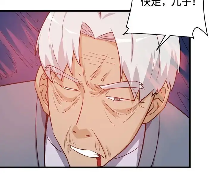 《最强修仙系统》第81话 飞升的怎么是敌人 第55页
