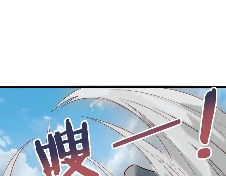 《最强修仙系统》第81话 飞升的怎么是敌人 第76页
