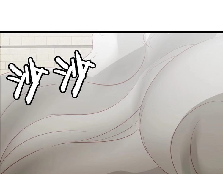 《最强修仙系统》第81话 飞升的怎么是敌人 第82页