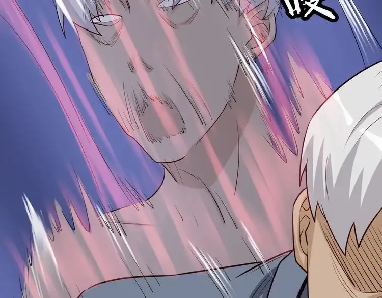 《最强修仙系统》第81话 飞升的怎么是敌人 第57页