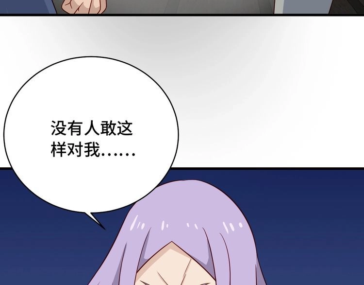 《最强修仙系统》第82话 杀招 第92页