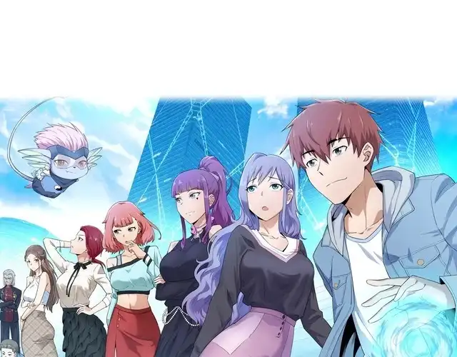 《最强修仙系统》第82话 杀招 第1页