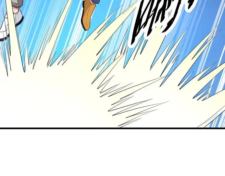 《最强修仙系统》第82话 杀招 第6页