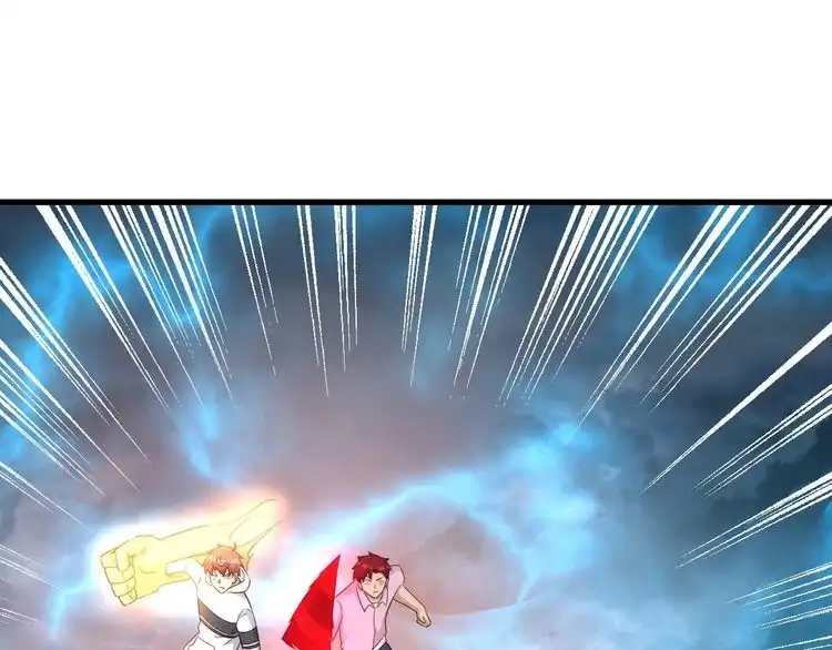 《最强修仙系统》第82话 杀招 第7页