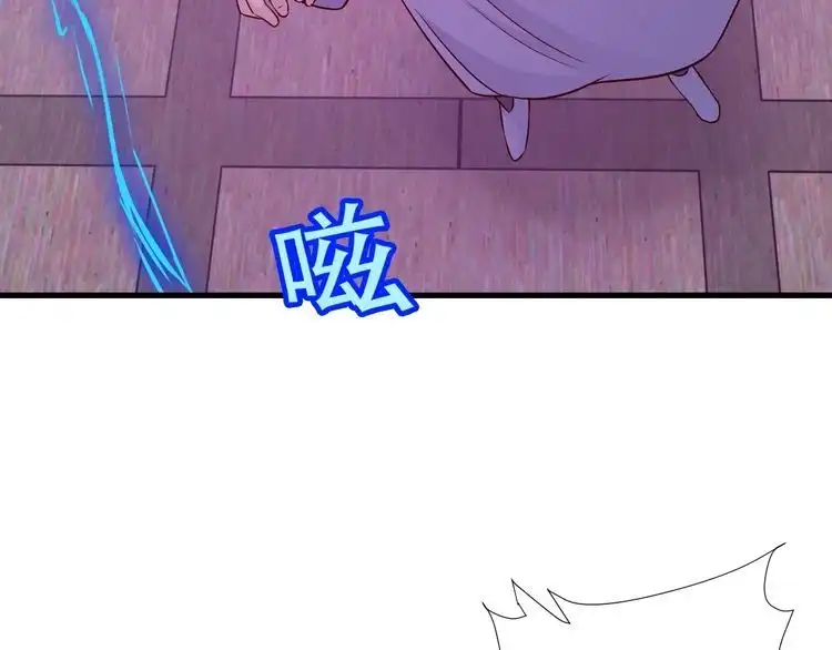《最强修仙系统》第82话 杀招 第47页