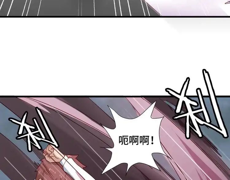 《最强修仙系统》第83话 兄弟的力量才是真力量 第12页