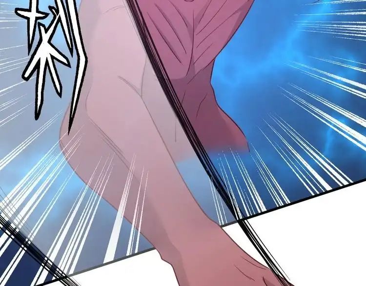 《最强修仙系统》第83话 兄弟的力量才是真力量 第96页