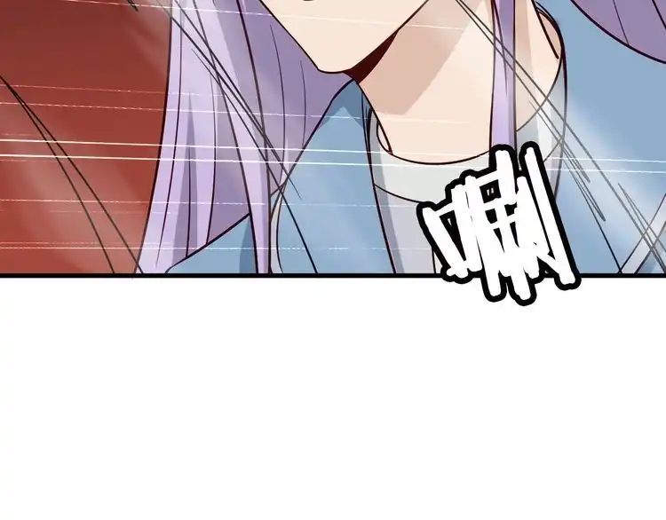 《最强修仙系统》第83话 兄弟的力量才是真力量 第81页