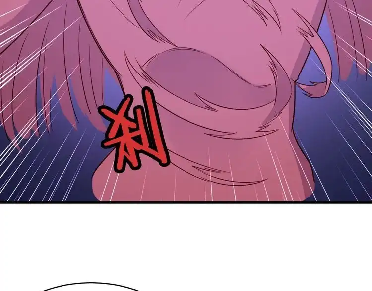 《最强修仙系统》第83话 兄弟的力量才是真力量 第89页